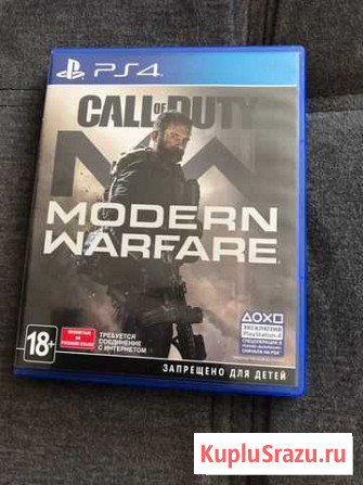 Call of duty modern warfare 2019 ps4 Севастополь - изображение 1