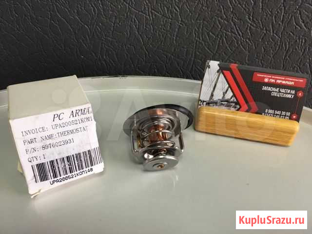 Термостат 8976023931 Hitachi ZX330-3 Уфа - изображение 1