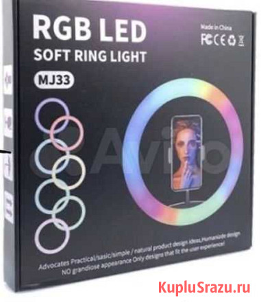 Rgd Led крльцевая лампа Кингисепп - изображение 1