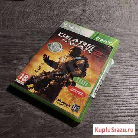 Игра для Xbox 360/Xbox one - Gears Of War 2 Рязань