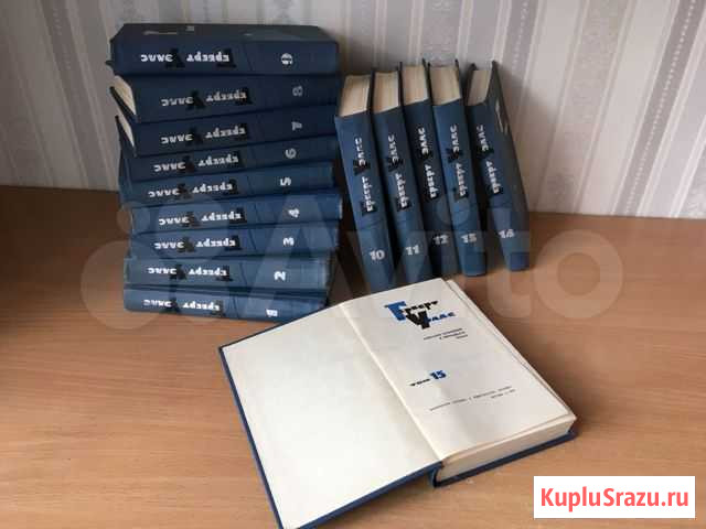 Собрание сочинений Герберта Уэльса Анапа - изображение 1