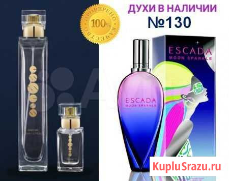 Женские духи Escada - Moon Sparkle Саратов - изображение 1