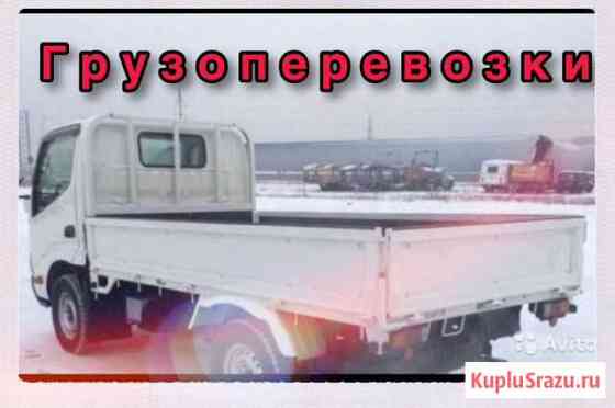 Грузоперевозки договорная,услуги грузчика Петропавловск-Камчатский
