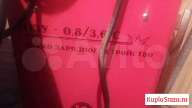 Зарядное устройство для машины Туапсе - изображение 1