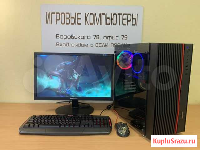 Мощный Игровой Core i5 10400F 8Gb GTX 1650 TUF Киров - изображение 1