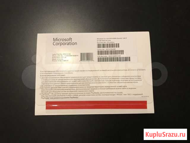 P73-07816 Windows Server 2019 24 core Russian Санкт-Петербург - изображение 1