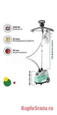 Вертикальный отпариватель для одежды econ, 11 режи Махачкала