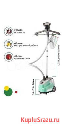 Вертикальный отпариватель для одежды econ, 11 режи Махачкала - изображение 1