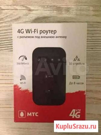 Модем 4g wi fi МТС Таштагол - изображение 1
