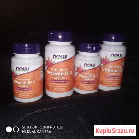 Витамин D3 NOW foods Американские Мурманск - изображение 1
