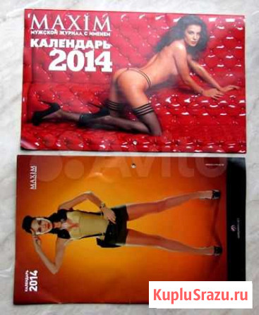 Календари Maxim и FHM 6 шт Тула - изображение 1