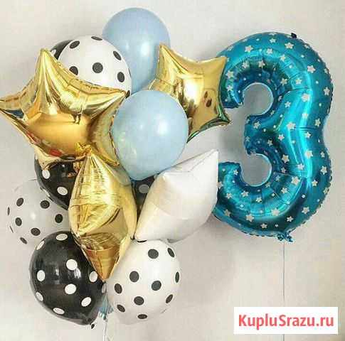 Воздушные, гелиевые, фольгированные шарики Киров - изображение 1