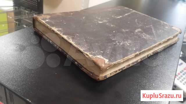Антикварная книга Шахунья - изображение 1