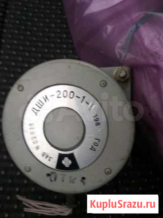 Шаговый электродвигатель дши-200-1-1 Сафоново - изображение 1