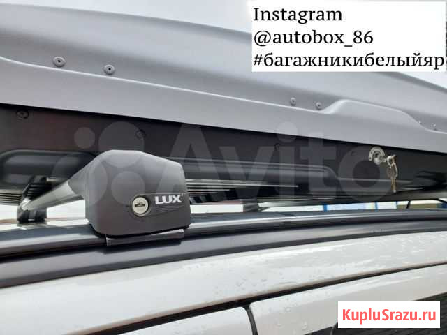 Багажник для Suzuki SX-4 LUX bridge серый Урай - изображение 1