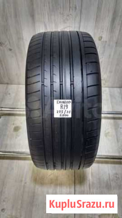 R19 275/35 Одна шина Dunlop Оренбург - изображение 1