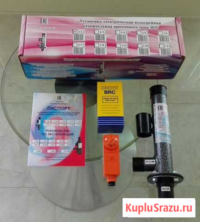 Энергосберегающий котел Новосибирск - изображение 1