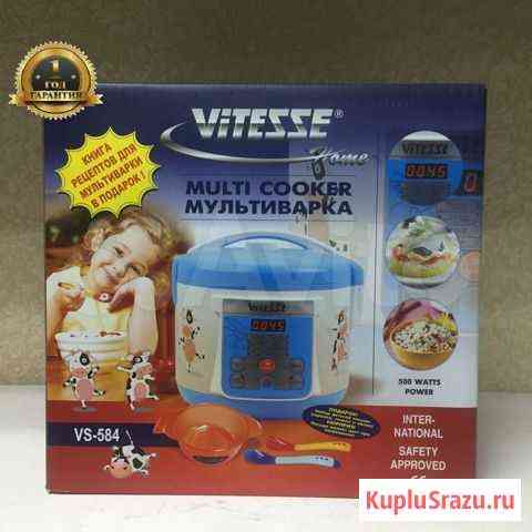 Мультиварка Vitesse VS-584 новая, гарантия 1 год Березники