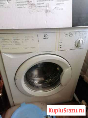 Стиральная машина indesit Курган - изображение 1