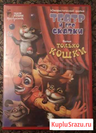 DVD диски Братск - изображение 1