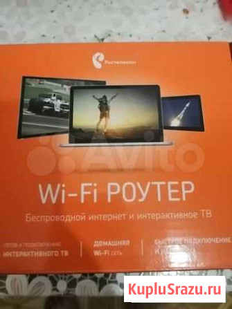 Wi-Fi роутер Тольятти - изображение 1