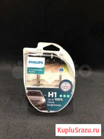 Галогенные лампы Philips H1 X-treme Vision PRO150 Нижний Новгород - изображение 1