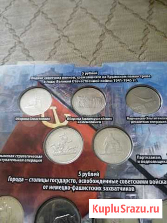 Посвящённые советским солдатам сразавшихся на крым Волжский - изображение 1