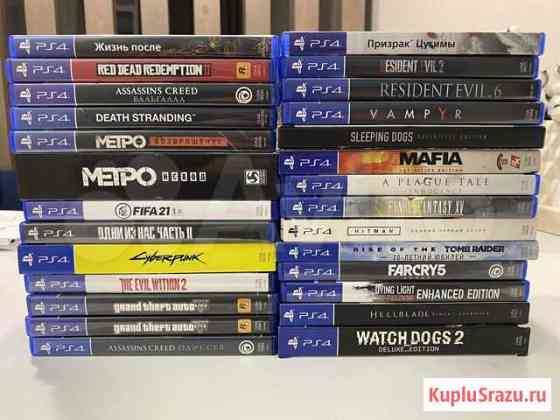 Игры ps4 Сыктывкар