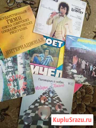 Пластинки Благовещенск - изображение 1