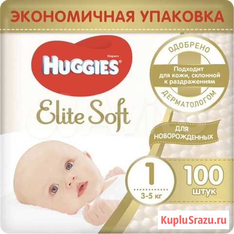 Подгузники Huggie elite soft 1 Мурманск - изображение 1