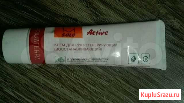 Крем Новокузнецк - изображение 1