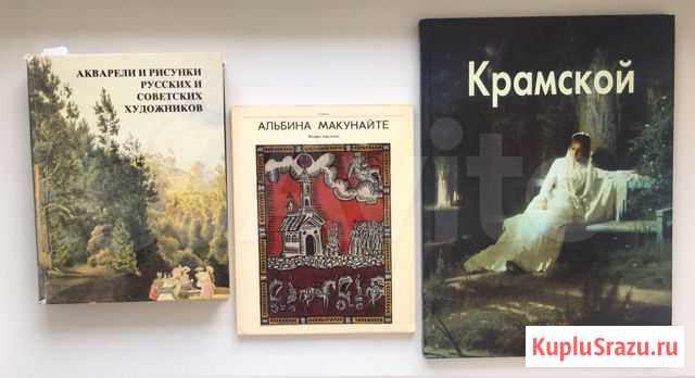 Книги по искусству, живописи, графике, букинистика Обнинск - изображение 1