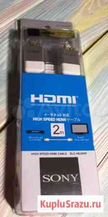 Hdmi Sony ps3 ps4 Воронеж