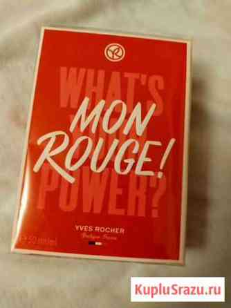 Mon Rouge Ив Роше Тула