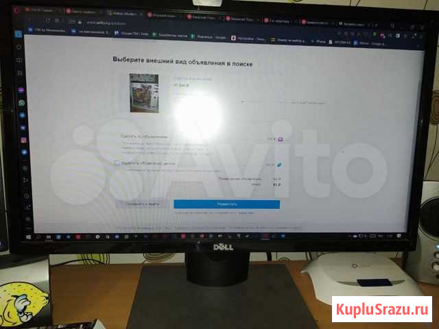 Офисный компьютер Ставрополь - изображение 1
