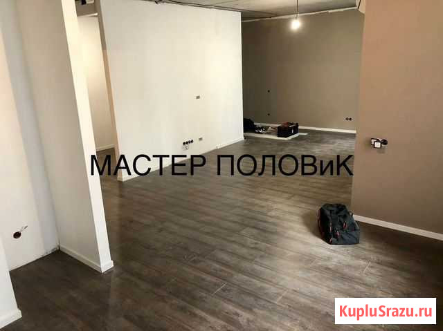 Укладка. Ламинат. Паркет. Плитка пвх. Линолеум Омск - изображение 1