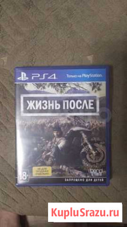 Игра для приставки Тамбов - изображение 1