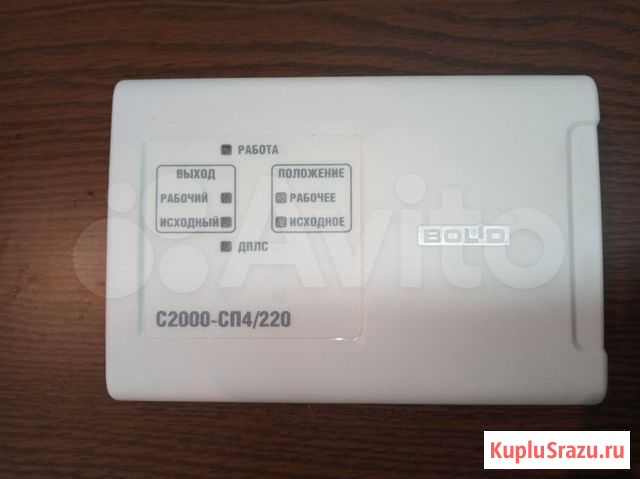 Болид, С2000-сп4/220 Ижевск - изображение 1