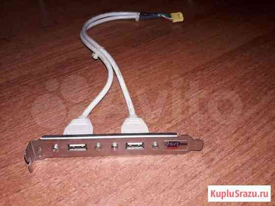 Шнур USB Уфа