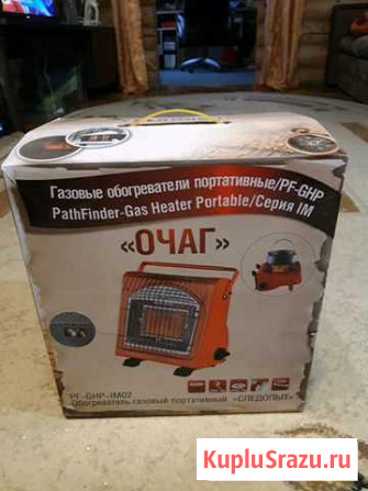 Газовый нагреватель очаг Ижевск - изображение 1
