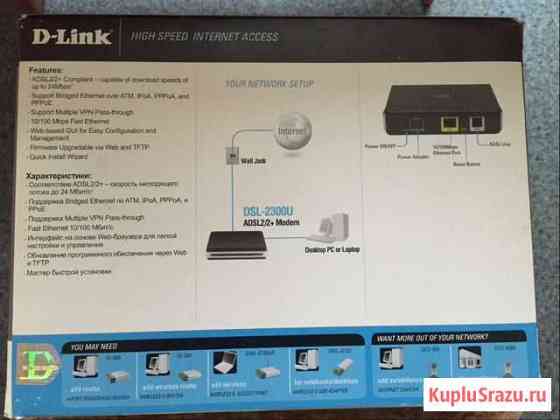 Модем DSL d-link 2300u Мурманск