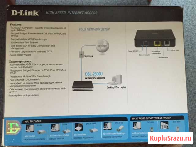 Модем DSL d-link 2300u Мурманск - изображение 1
