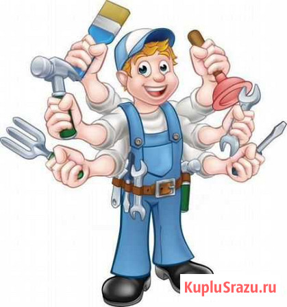 Муж на час Чита - изображение 1