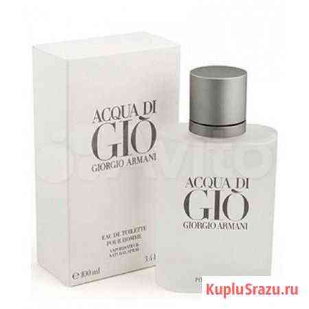 Armani Acqua di Gio 100мл и мн др бренды В Наличии Иваново