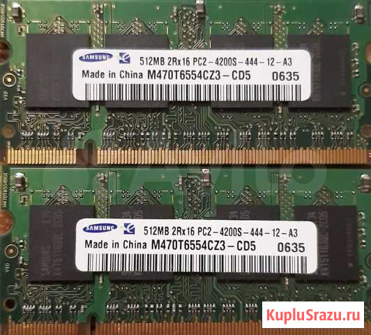 So-dimm DDR2 Тверь - изображение 1
