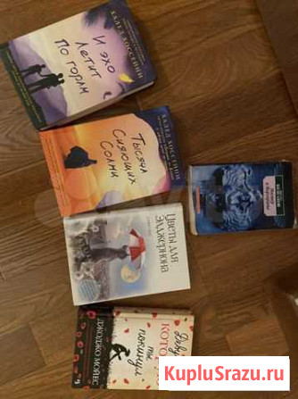 Книги Махачкала - изображение 1