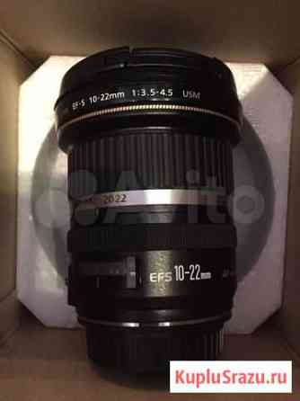 Canon EFS 10-22mm f/3.5-4.5 USM Новый Челябинск