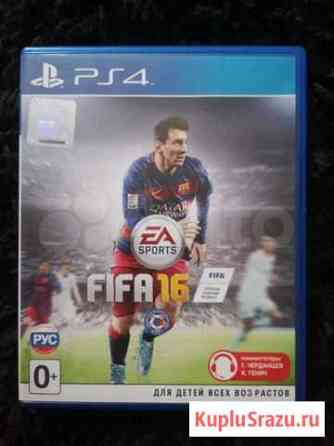 Fifa 2016 PS4 Саратов