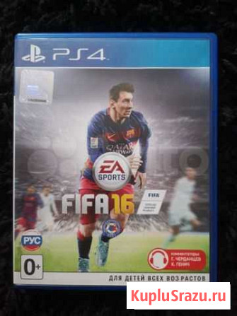Fifa 2016 PS4 Саратов - изображение 1
