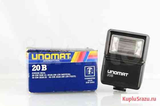 Фотовспышка Unomat 20B Кострома